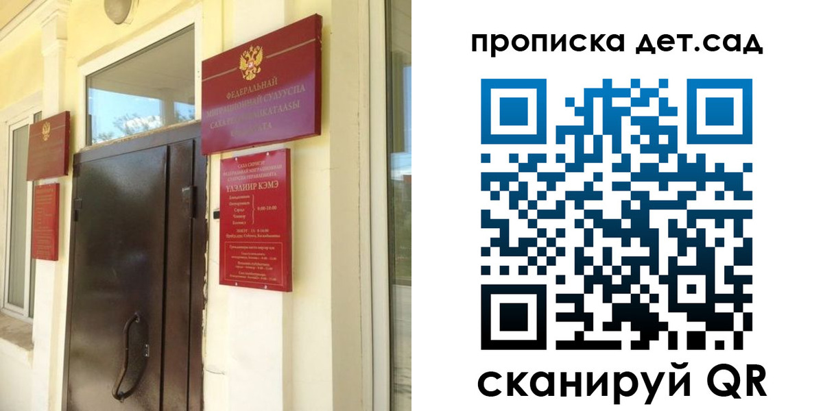 прописка гарантия в Тульской области