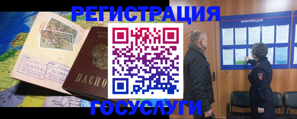 прописка паспорт в Тульской области