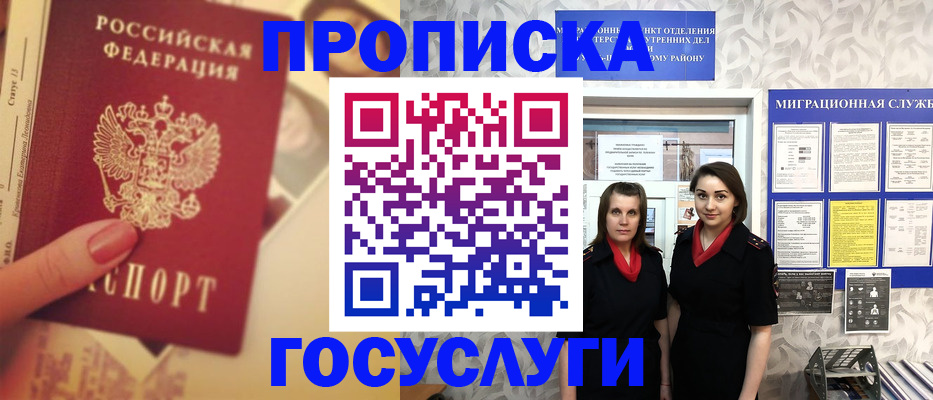 временная регистрация поиск в Тульской области