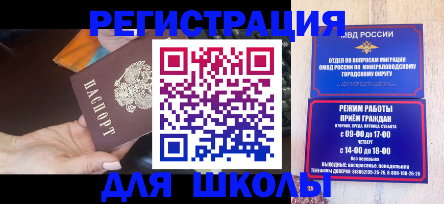 прописка гарантия в Тульской области